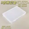Caja Rectangular Grande Vacía Caja de Almacenamiento de Plástico Transparente con Tapa Caja de Papelería DIY Caja para Equipo de Pesca Accesorios de Juguetes Almacenamiento
