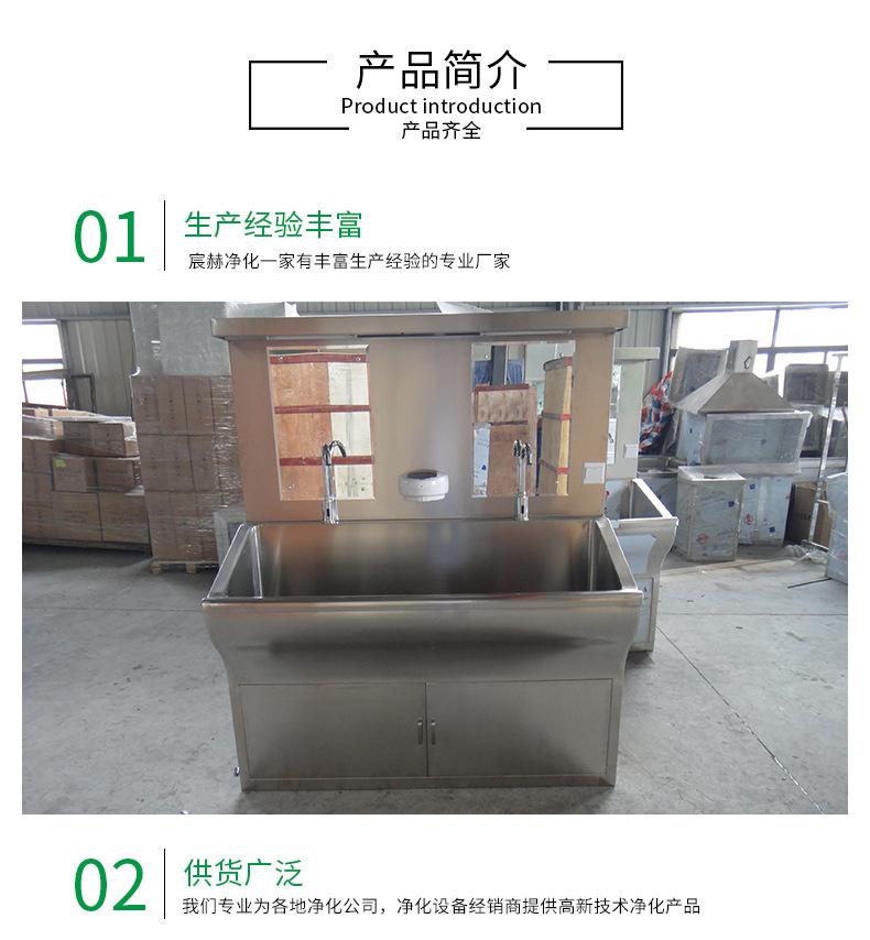 宸赫净化_12.jpg