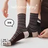 Calcetines sin costuras retro artísticos de punto para aficionados, calcetines de algodón para mujer, calcetines de rayas degradadas de moda, calcetines transfronterizos coreanos y japoneses para mujer