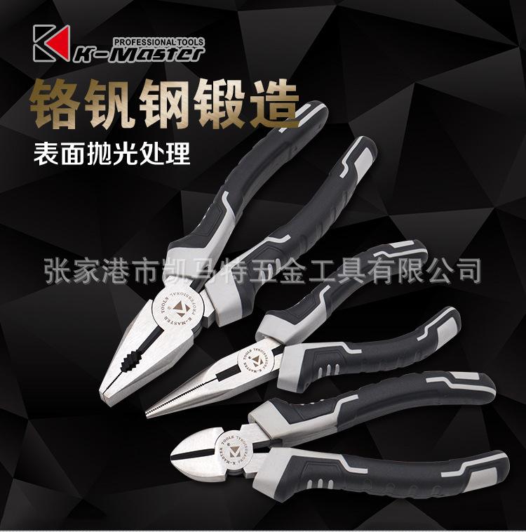 工业级欧式钳CRV-详情页_01.jpg