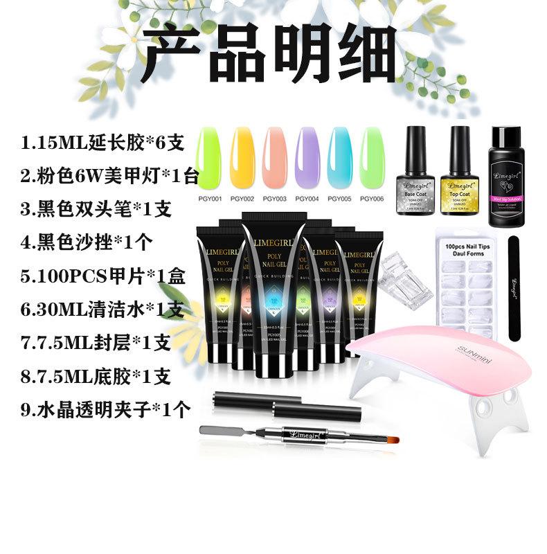 产品明细