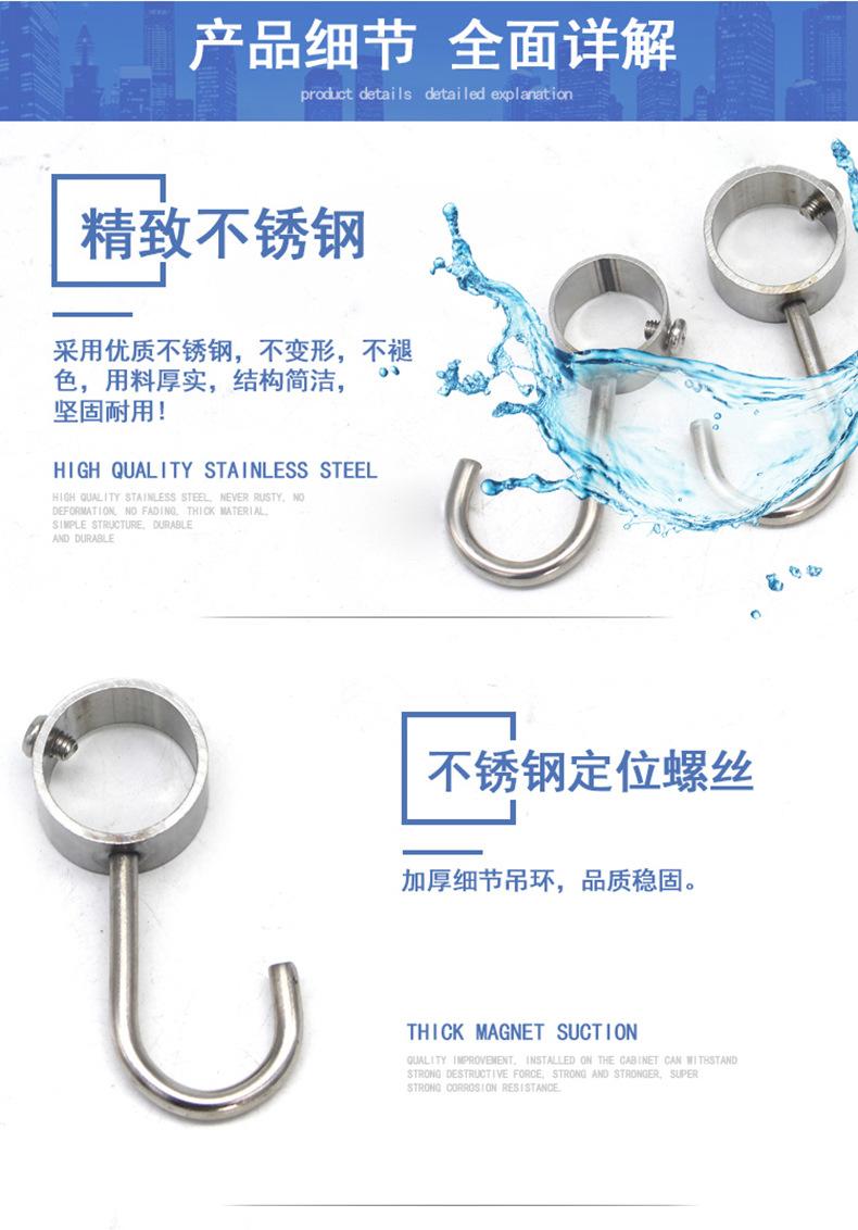 不锈钢挂钩