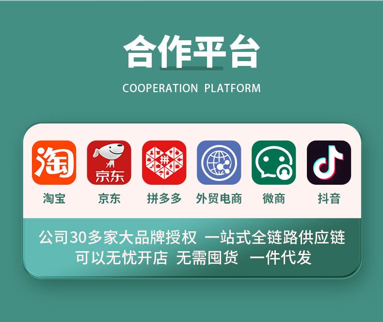 阿里巴巴店铺足轻堂790_03.jpg