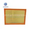 Fábrica de Filtros de Aire Qinghe Es Adecuado para Coches Pequeños V348 Filtro de Aire Fábrica Profesional Soporte