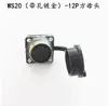 Enchufe y conector de aviación WS20 WS20-2-3-4-5-6-7-9-12 pines conector TQ/Z