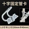 Abrazadera de Tubo Cruzada, Sujetador Doble en Forma de U, Sujetador Galvanizado, Abrazadera Sencilla en U para Tubería de Agua de Cama, Clip de Fijación para Invernadero, Andamio