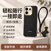 Funda AplicABLE para Teléfono OPPO Reno 16 16 Pro Cubierta Protectora Cobertura Total Anti-caídas Accesorios para Teléfono Carcasa de Teléfono