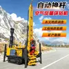 Equipo de Perforación de Circulación Inversa por Aire Completamente Automático para Cambio de Barras Equipo de Perforación Fuerte Descarga de Escombros Sin Atascamiento Perforadora de Muestreo de Exploración Perforadora Transfronteriza