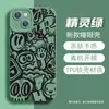 Funda de Teléfono Monstruo Graffiti de Comercio Exterior para Apple 17 Pro, Funda de Teléfono Divertida para iPhone 16, Funda de Silicona Anti-Caídas de Cobertura Total