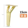 Patas Metálicas para Sofá de Nuevo Estilo, Patas Gruesas de Lujo para Muebles, Patas para Mesa de Café, Patas de Soporte para Mueble de TV, Patas para Mesa de Noche, Patas de Mesa