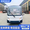 Carrinho Elétrico Turístico, Ônibus Elétrico para Turistas, Carrinho Elétrico para Visita a Imóveis e Recepção, Carrinho Elétrico Personalizado para Pontos Turísticos