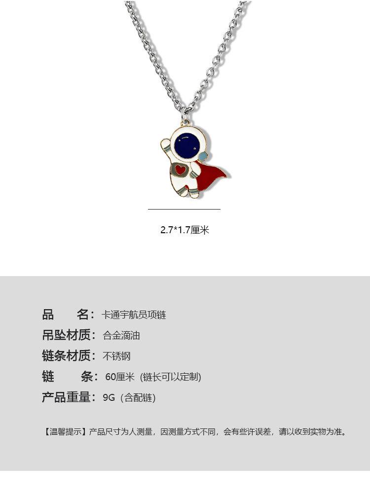 多彩宇航员_03.jpg