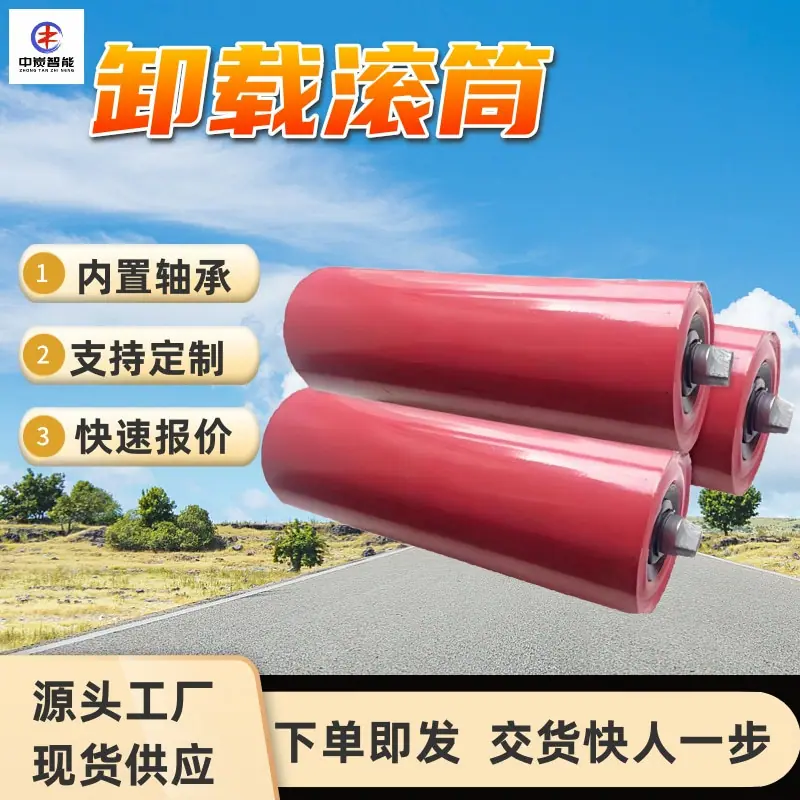 华矿四主图模板2 (8)