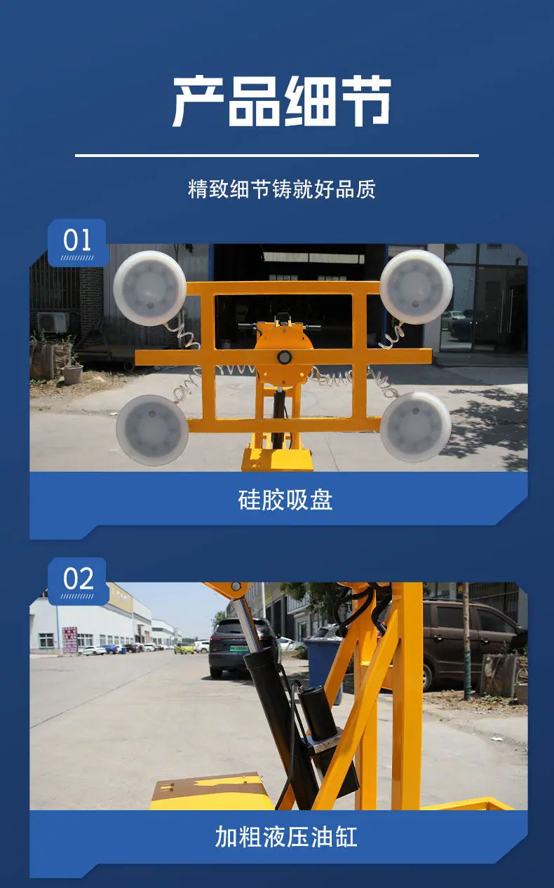 详情图片_5