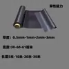 Eletroerosão a Fio 2mm-3mm Almofada Magnética Rápida para Eletroerosão a Fio Folha Filtro de Cavacos de Ferro Magnético Máquina-Ferramenta Almofada Magnética Macia