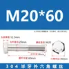 Tornillos de Acero Inoxidable 304 con Rosca Parcial y Hexágono Exterior y Accesorios de Perno Extendido M6M8M10M12M14M16M20