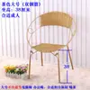 Silla de Ratán, Silla con Respaldo, Silla Pequeña de Ratán para Niños, Silla Individual para Adultos para Uso en Casa, Silla de Ratán Tejido, Silla de Balcón, Silla de Ratán para Exteriores