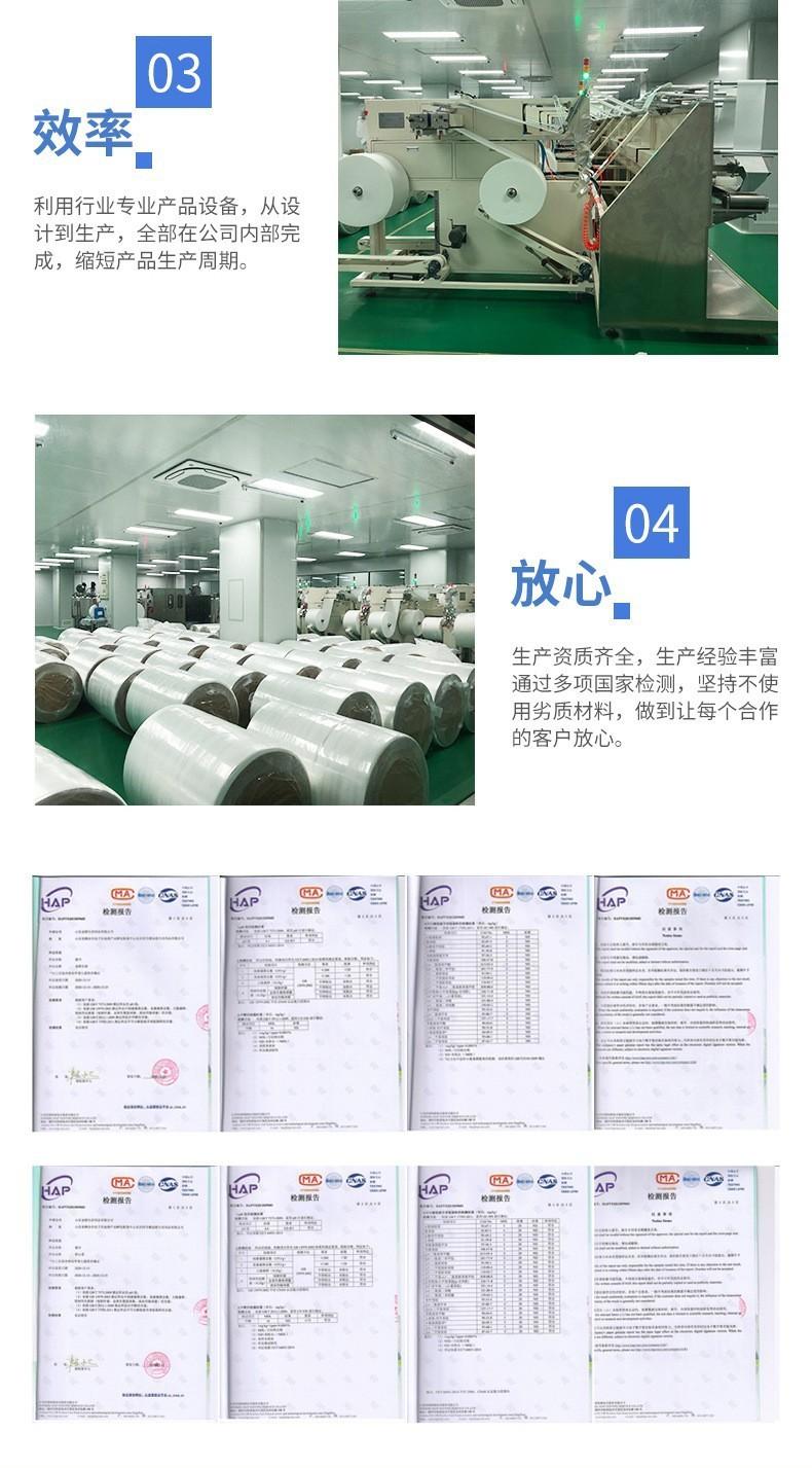 按压湿巾14