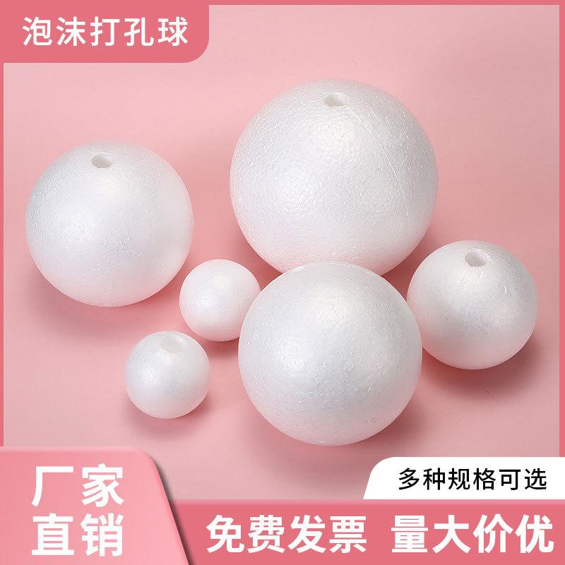 泡沫打孔球.jpg