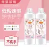 Detergente de roupa direto da fábrica, popular na internet, para lavar à mão rapidamente com perfume, 1kg, fornecimento no atacado, pode ser enviado em nome de