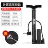 Bomba de Aire con Manómetro, Bomba de Alta Presión, Portátil, Multifuncional, Manual, para Bicicletas, Vehículos Eléctricos, Bicicletas de Montaña