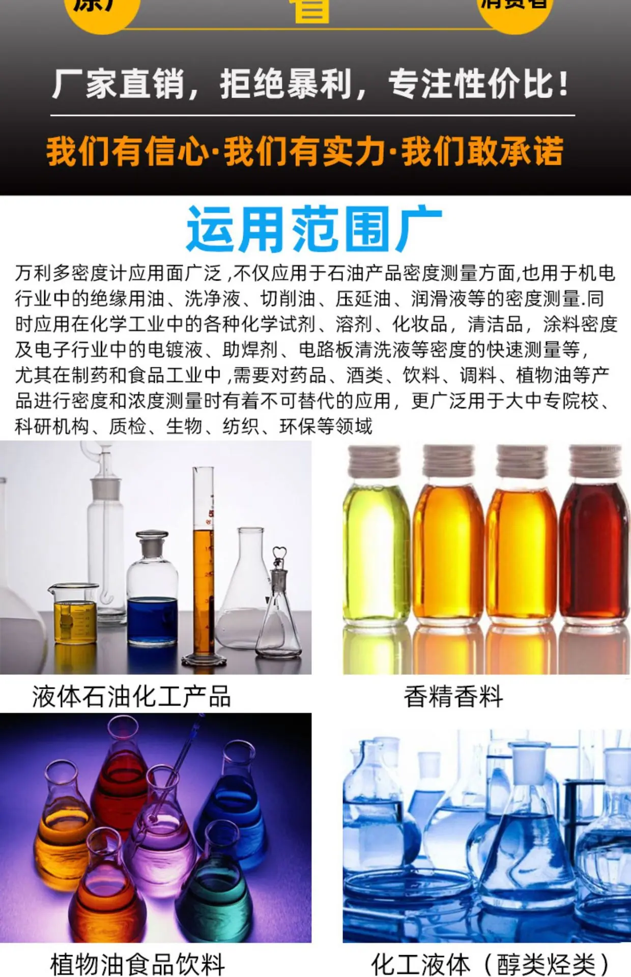无线端详情图_7