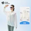 Ropa de protección solar para padres e hijos Betas para madre e hija, ropa de protección solar para exteriores para hombres, mujeres y niños, nuevo abrigo para la piel de verano, chaqueta ligera
