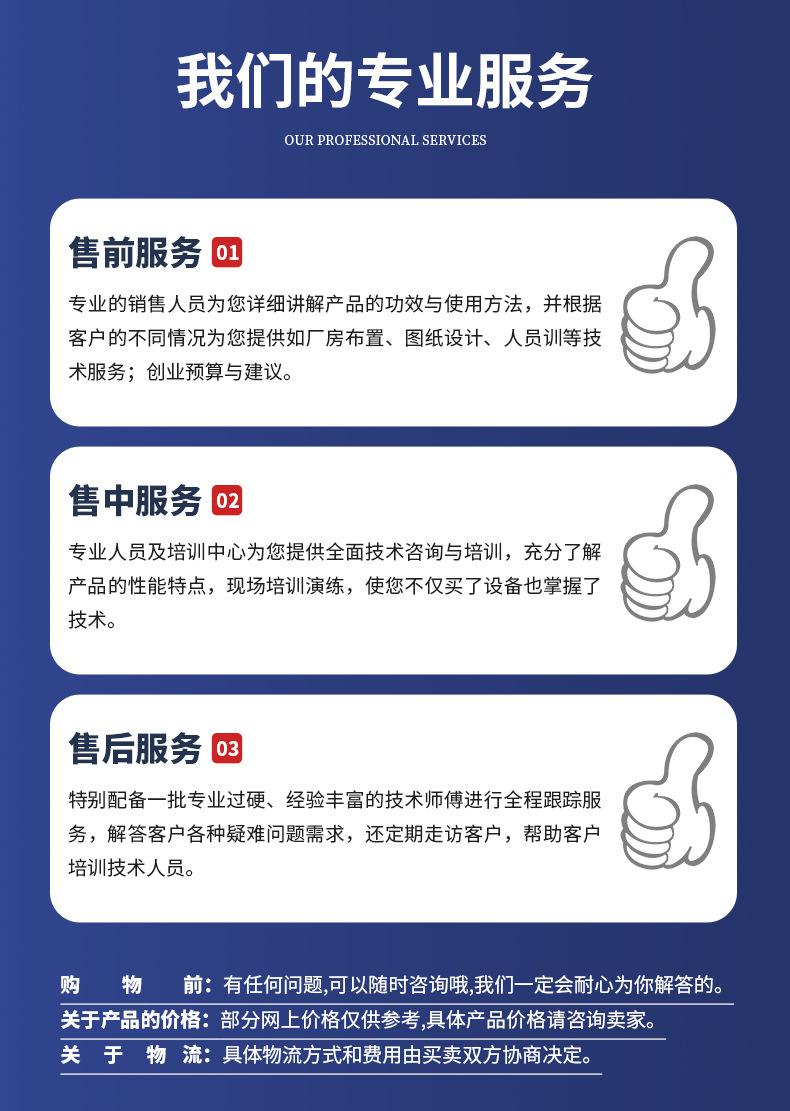 详情11_09