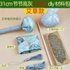 Folha de bambu seda e cetim martelo de saúde martelo de grama moxa pacote de material DIY massagem wuzi martelo de moxabustão bastão de palmas batidas meridiano