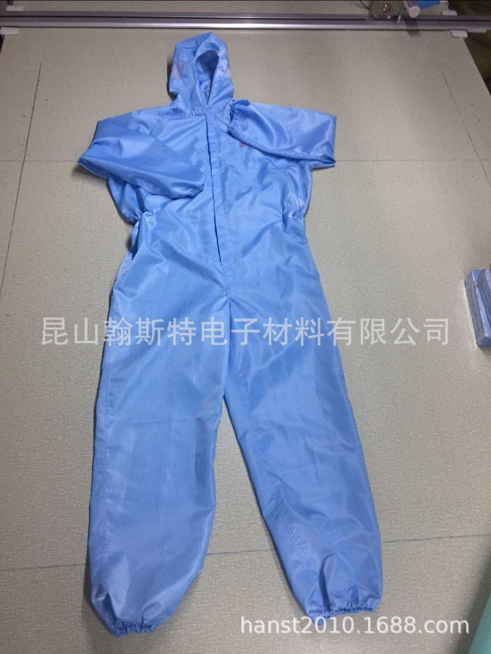 防静电连体服