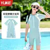 Traje de baño para niños Traje de baño para niñas 2025 Estilo Nuevo Traje de baño de una pieza con mangas largas para bebés Niñas Protección solar Secado rápido