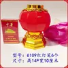 Suministros para el Día de Año Nuevo y el Decimoquinto Día del Año Nuevo Lunar: Baterías Electrónicas para Ofrendas y Bendiciones en Tumbas, Luces Eternas para el Festival Qingming y el Festival de Primavera, Luces Pequeñas de Regalo, Linternas Rojas