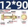 Tuerca de brida de alta resistencia de grado GB 10.9 para perno hexagonal exterior con almohadilla M6M8M10M12mm