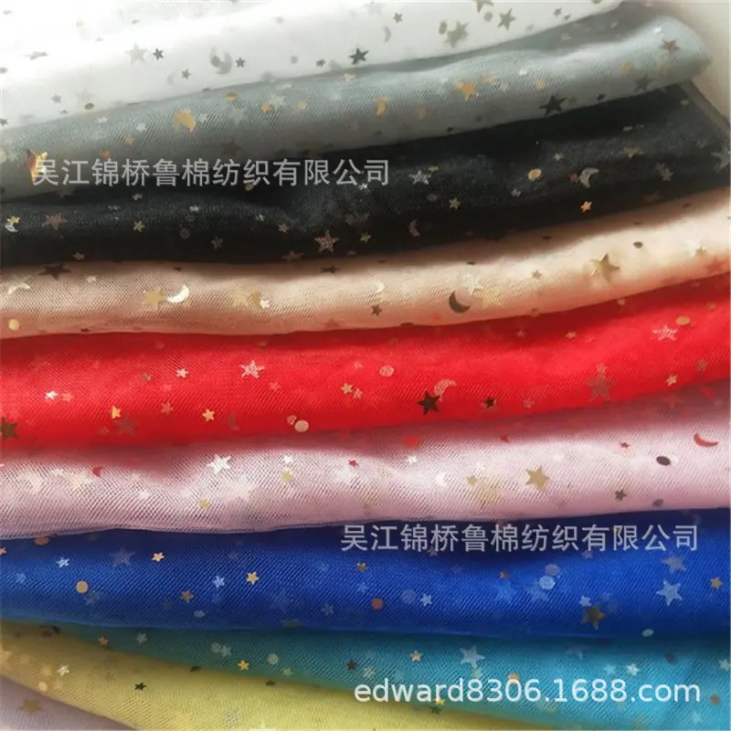 幻彩烫金针织网眼布2.JPG