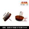 Clavos para Pies de Fieltro Marrón para Gabinetes de Muebles, Almohadillas Antideslizantes para Mesas y Sillas, Clavos para Pies de Fieltro Silenciosos Reductores de Ruido para Sofás