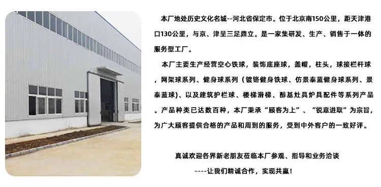 半球_12