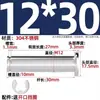 Acero Inoxidable 304 Pasador Plano con Cabeza Plana Pasador Cilíndrico con Ranura con Posicionamiento por Anillo de Retención mm3M4M5M6M8M10M12