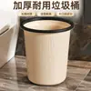 Cubo de Basura de Plástico para el Hogar de Gran Capacidad para Sala de Estar, Dormitorio, Baño, Cocina, Inodoro, Dormitorio Estudiantil, Oficina, Hotel