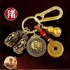 Pixiu Macho y Hembra Doce Signos del Zodíaco Fortuna Moneda de los Cinco Emperadores Latón Calabaza Cinabrio Llavero Anillo para Llaves de Coche Colgante del Zodíaco