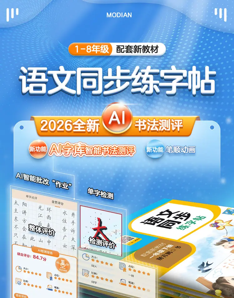 商品详情页图_1.jpg