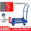 Remolque para Mover Mercancías, Carrito de Tubo de Acero, Carrito de Tubo Cuadrado, Camión Plataforma Extendida de Placa de Acero, Plegable de Cuatro Ruedas