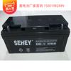 Bateria SEHEY Xili 12V65AH chumbo-ácido selada sem manutenção SH65-12 fonte de alimentação de emergência de backup garantia de três anos