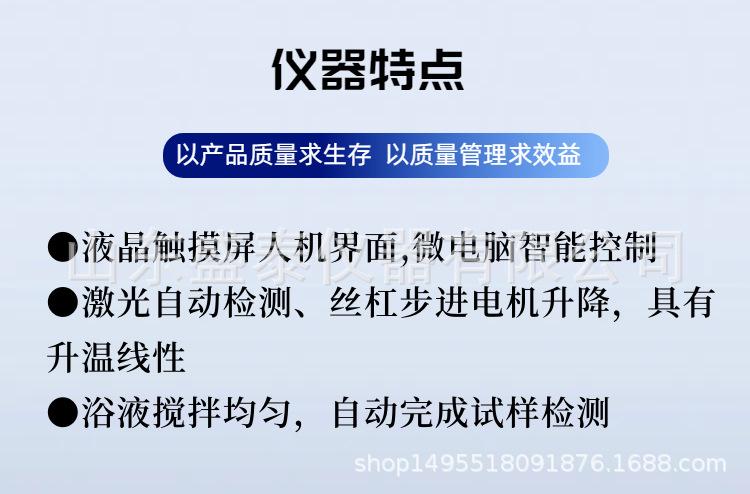 SH4507B.(4).png