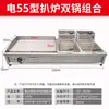 Plancha eléctrica para bistec puesto comercial freidora freidora freidora máquina todo en uno equipo de mano para hornear pasteles máquina de fideos fríos