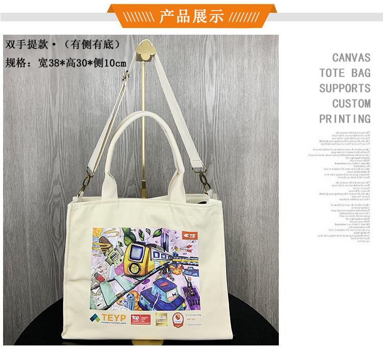 帆布袋现货_06.jpg