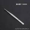 Pinzas de Acero Inoxidable 304 Extra Gruesas Pinzas para Vendaje Pinza con Dientes Antideslizante para Recuperación de Cosas Pinza para Jardinería de Plantas Acuáticas Suculentas