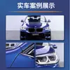 Ropa para coche tpu invisible pintura de reparación automática antiarañazos película para coche antiarañazos ropa completa para coche película protectora venta al por mayor