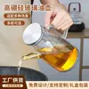 Olla de Aceite con Pico de Águila Botella de Aceite Doméstica sin Colgar con Asa Botella para Salsa de Soja Vinagre Condimento Tanque de Aceite de Cocina Engrosado de Alto Borosilicato