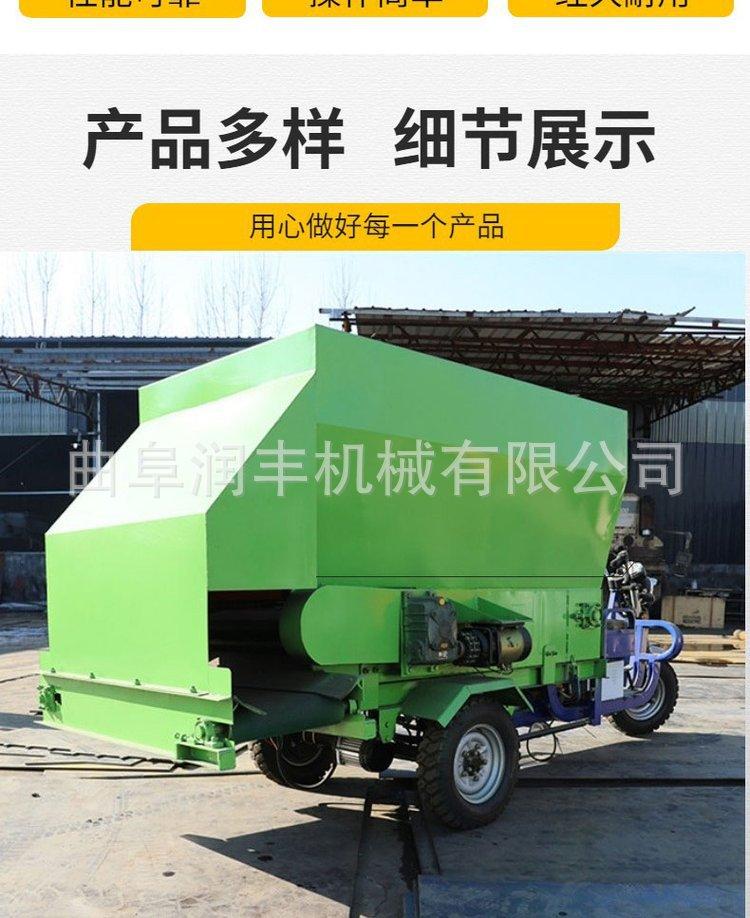 柴油撒料车44.jpg