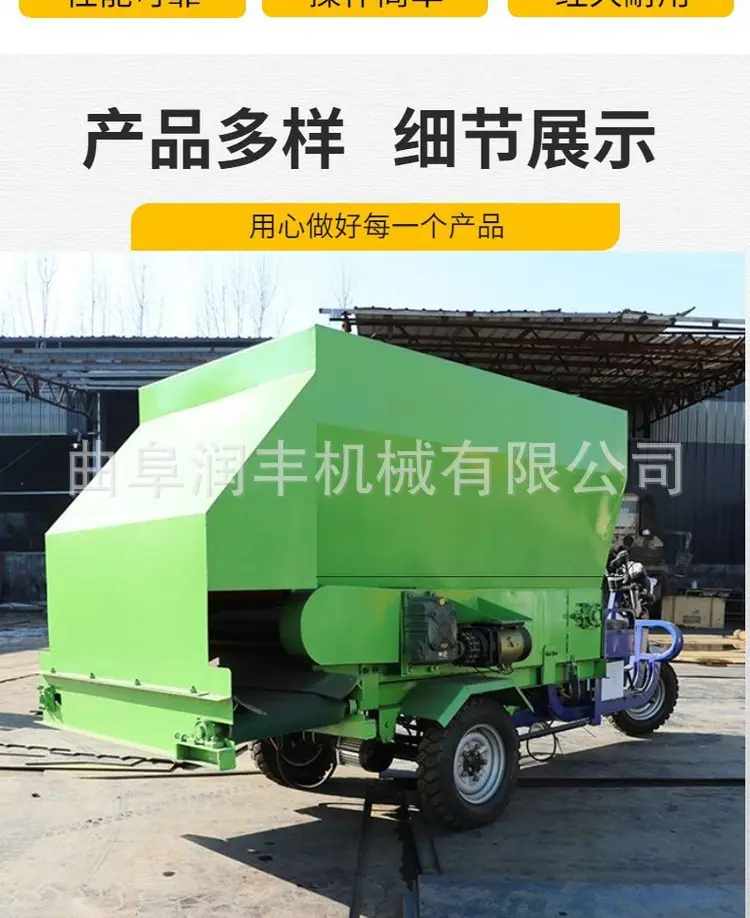 柴油撒料车44.jpg
